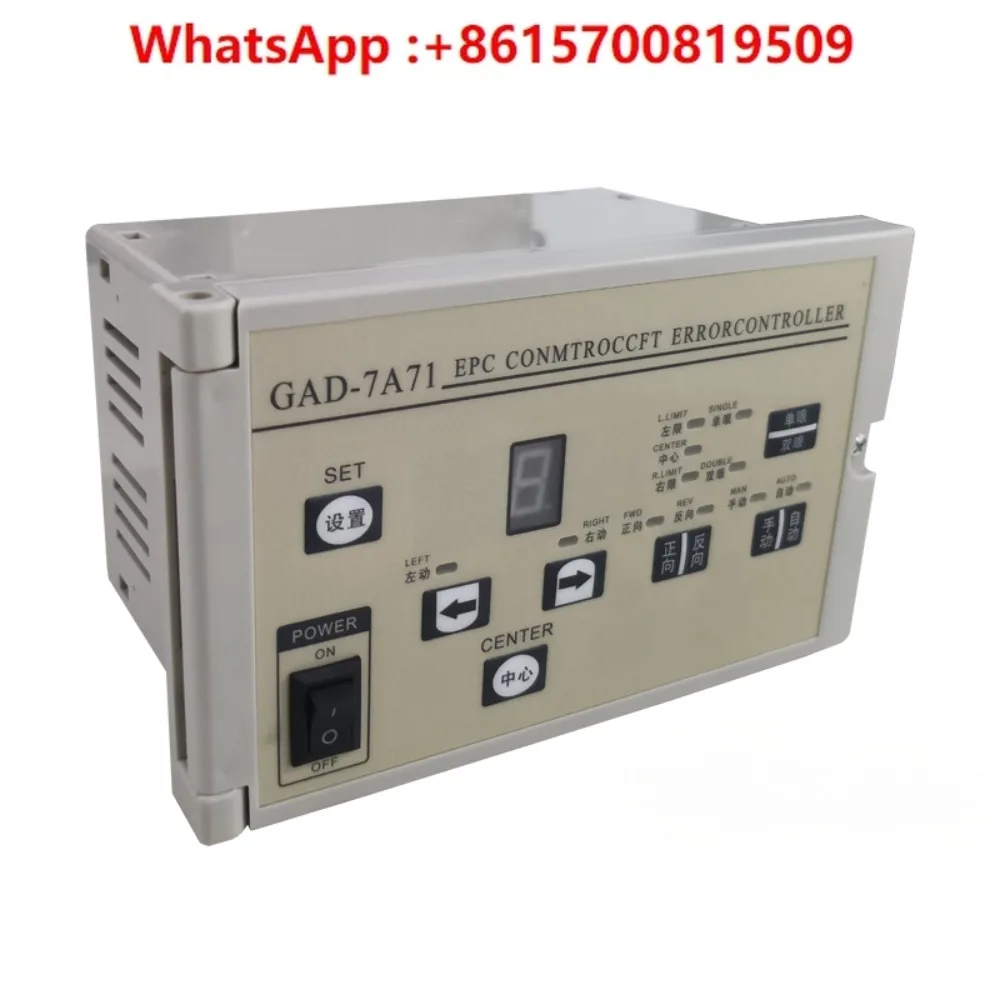 

GB-7F photoelectric correction controller taper tension GAD automatic manual 7D727A71 industrial instrument