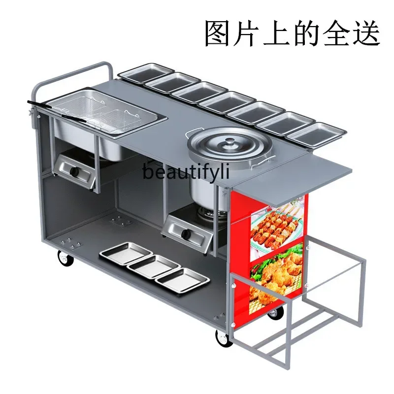 FF  Commercial stall cart Oden cooking, cart multi-functional dining car Night market barbecue Malatang