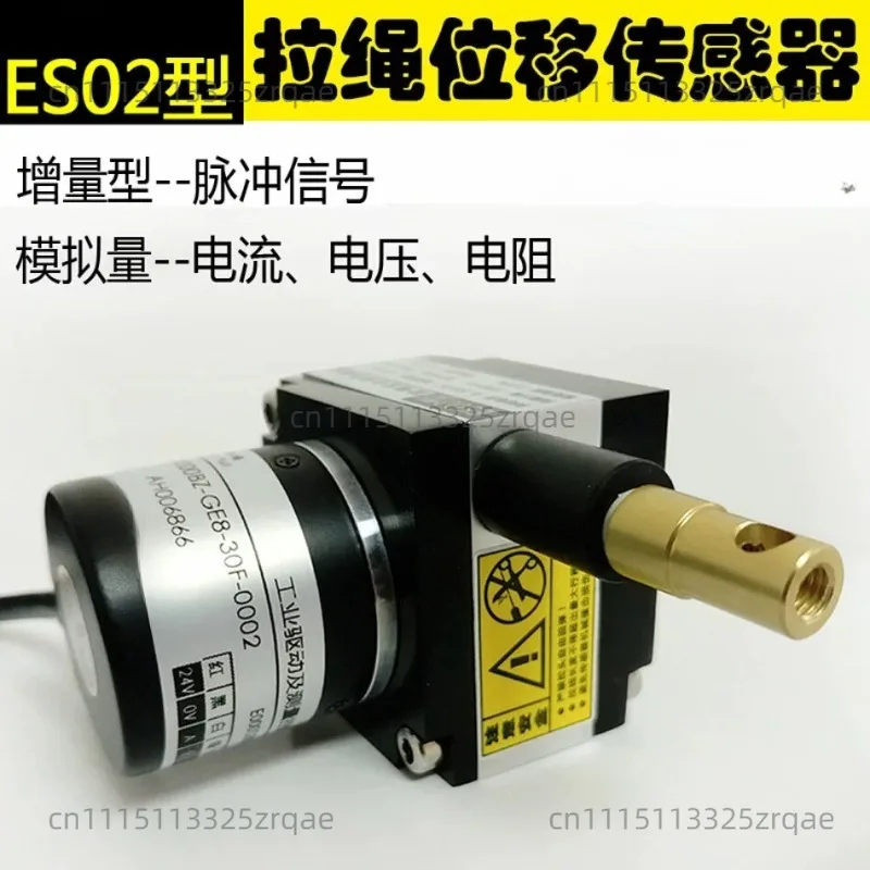Pull Wire Displacement Pull Rope Sensor Pull Wire Drawstring Encoder Electronic Ruler