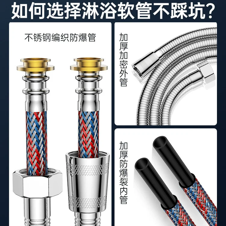 New 1.5/2/3M Three-layer Explosion-proof Stainless Steel Flexible Shower Hose High Pressure Black Gold Tube Pipe for Bathroom