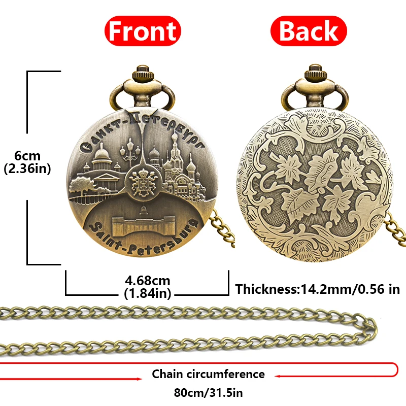 Винтажные бронзовые стимпанк Санкт-Петербург резные кварцевые карманные часы ожерелье кулон цепочка для часов мужская женская цепочка подарок