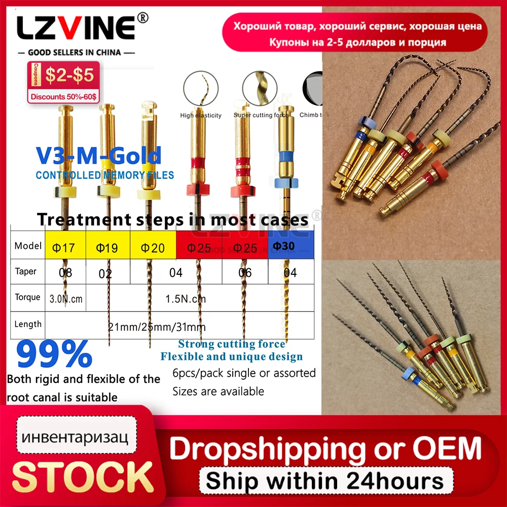 

6pcs/Pack Dental Endo Golden Root Canal Rotary File Thermal Activation NiTi Files Engine Use #15-#40 31mm/21mm/25mm Taper 04/06