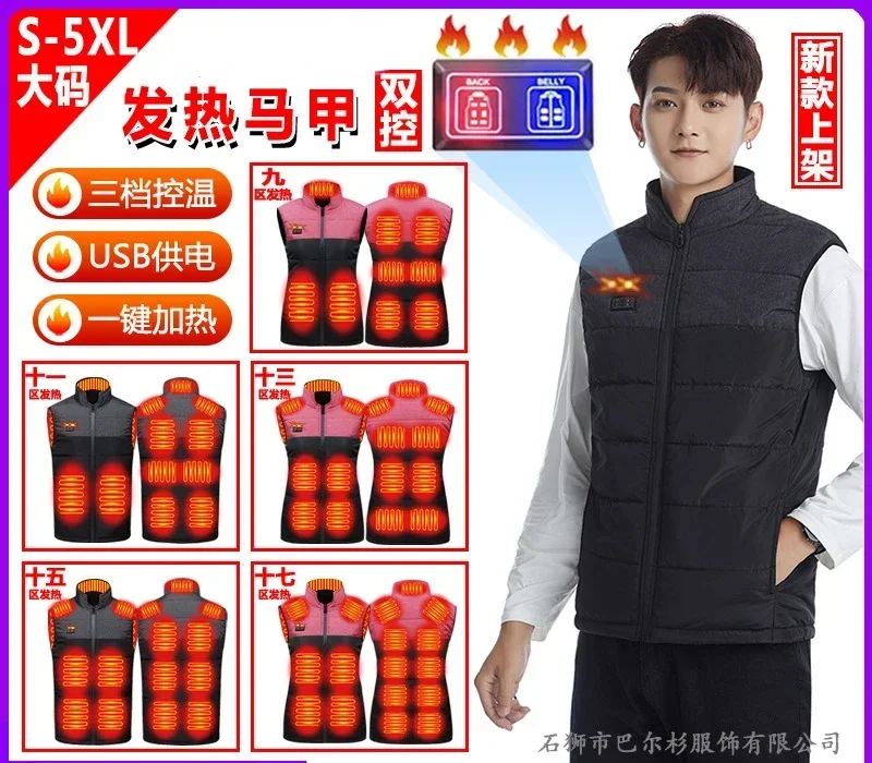 9/11/13/15/17 Areas Usb Heated Jacket Men Women Electric Heated Vest Bodywarmer For cycling hunting ski