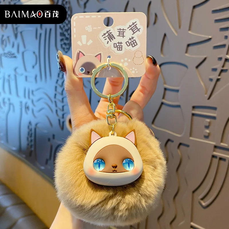 

Автомобиль имеет брелок для ключей, кулон-бутик, пухлый кролик Рекс, мех, кукла-кошка, брелок для ключей, милая плюшевая кукла-кошка, брелок для ключей, посылка, подвеска