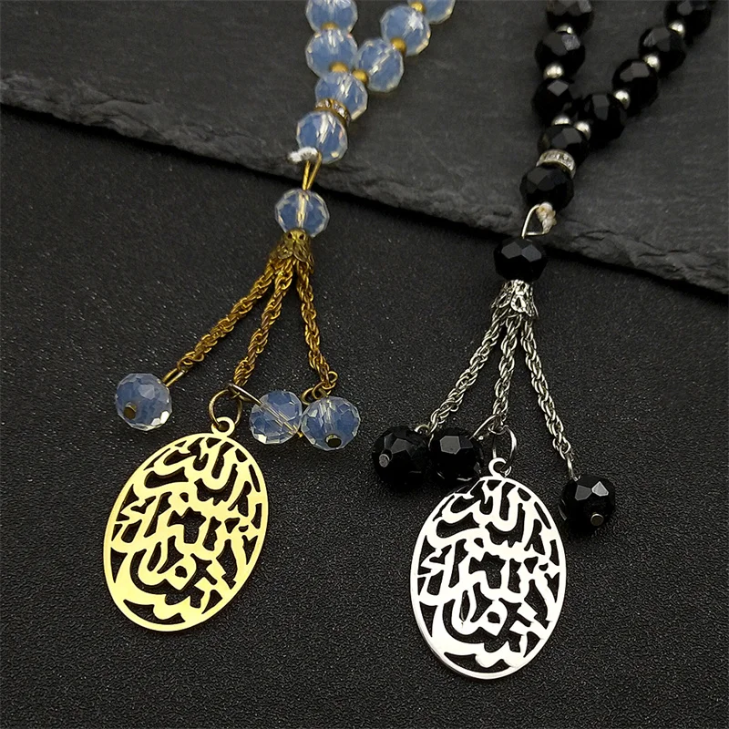 Muslim Quran Car Ba…