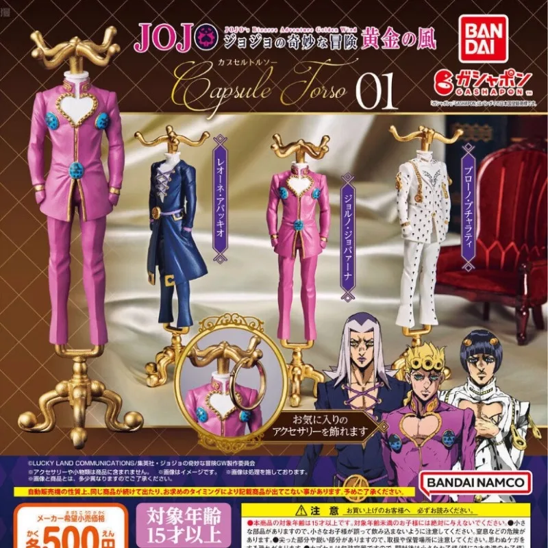 Original Bandai Gashapon Figure Anime Cute JoJo Bizarre Adventure Vento Aureo Jewelry Rack Clothes Hanger Model Capsule Toys