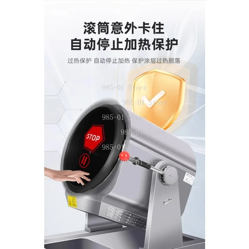 Household Cooker, Commercial Full-automatic Intelligent 220V Fried Rice Robot, Induction Cooker, Drum Type Powder Fryer