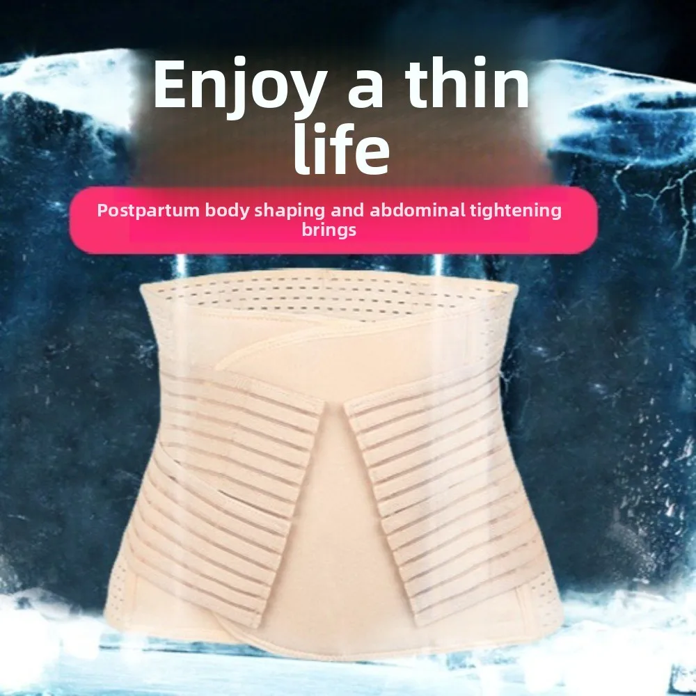 

Thin Postpartum Body Shaper Belt Seamless Tummy Control Waist Trainer Belly Contracting Breathable Slimming Shapewear Home