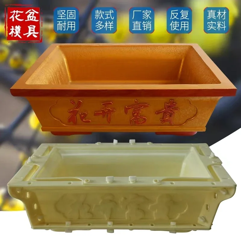Molde retangular para vaso de flores de cimento de 35 cm. Coluna romana, estilo europeu. Para bonsai, em tamanhos grandes e pequenos, adequado para casa