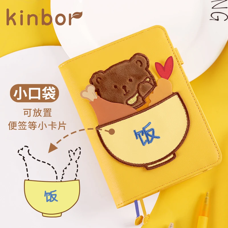 

Kinbor Kawaii Dry Rice Bear A6 Notebook Lovely Hand Account Plush Embroidery Record Nook Diary Todolist Agenda Book Planner