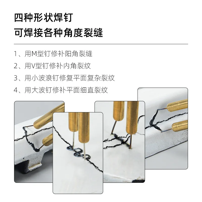 Car bumper plastic welding gun crack repair machine straight shank repair machine hot melt welding nail gun welding