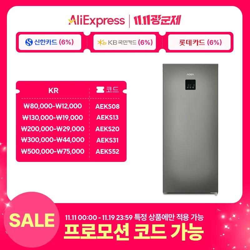 ثلاجة صغيرة كيمتشي هاير ، طراز كيمتشي ، 120 لتر ، dark133mnw ، arka133mnm ، arka133mngw #1