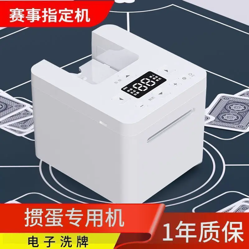 Eierkaart handelsmachine, automatische kaarthandelsmachine voor speelkaarten, Texas Dou Dizhu eenvoudige schuif- en handelsmachine