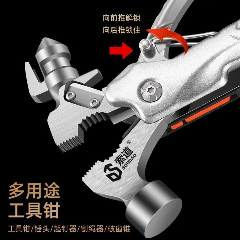 Outdoor multifunctional hammer pliers, portable knife, emergency vehicle tool, safe escape, camping, window breaking hammer