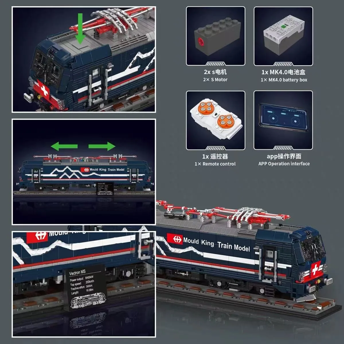 3072Teile Klemmbausteine Technische MouldKing 12045 Siemens Vectron Europäischen Elektrische Passagier Zug Gebäude Blöcke Modell Kit Spielzeug Erwachsene Geschenk