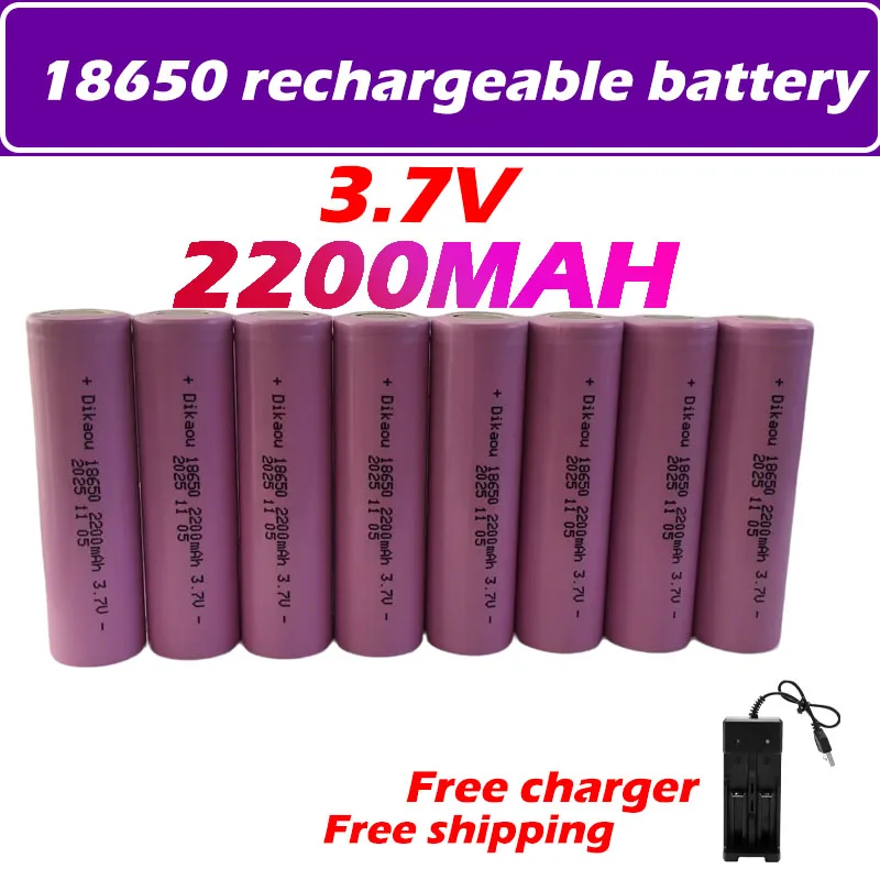 

New hot selling 18650 2200mAh large capacity battery 3.7V lithium ion free charger for flashlight searchlight free shipping