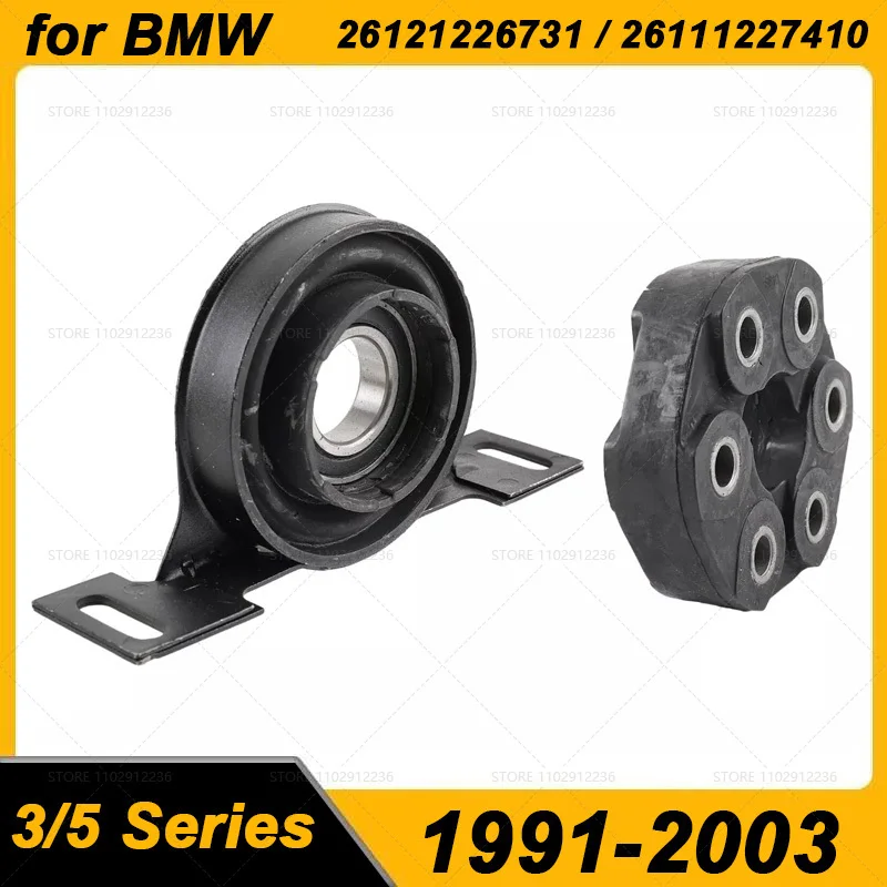 

Для 1991-2003 E34 E36 E39 E46 BMW 3/5 серии M3 Z3 Центральный опорный подшипник приводного вала 261226731 26111227410