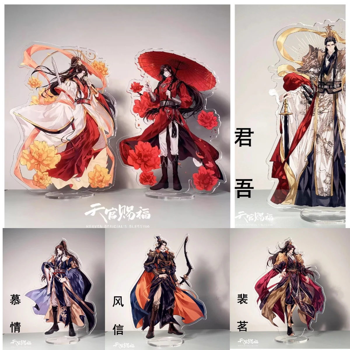 جميع الناس حول حامل الطاولة "Heavenly Official Bestows Blessings" قراءة: "Xie Lian، Hua Cheng، Jun Wu، Feng Xin، #1