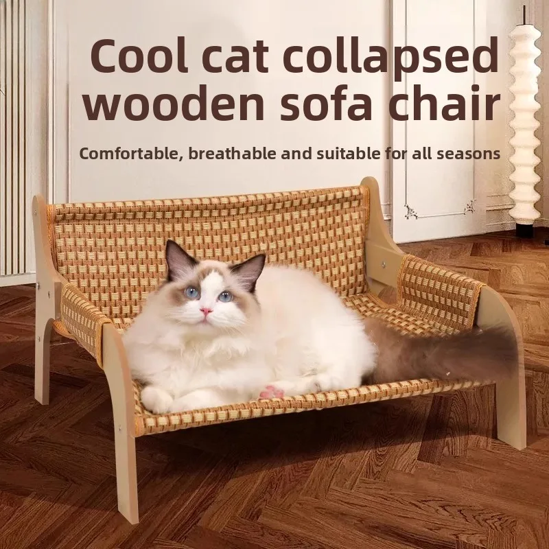 

Summer rattan weaving cool cat nest bamboo weaving summer mat recliner sofa four seasons universal weaving cooling cat hammock