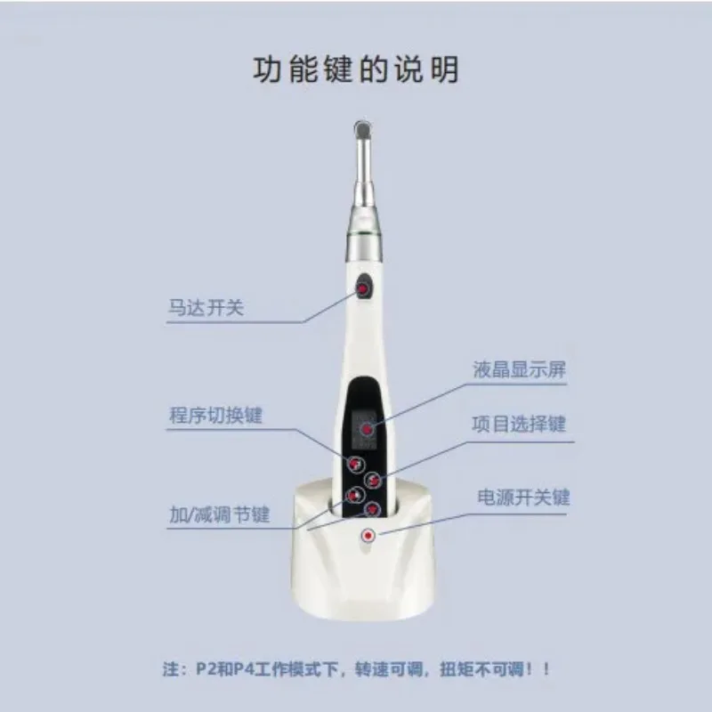 Wireless LED Dental Root Canal Endo Motor, Cordless Oral Endodontic Preparation Instrument