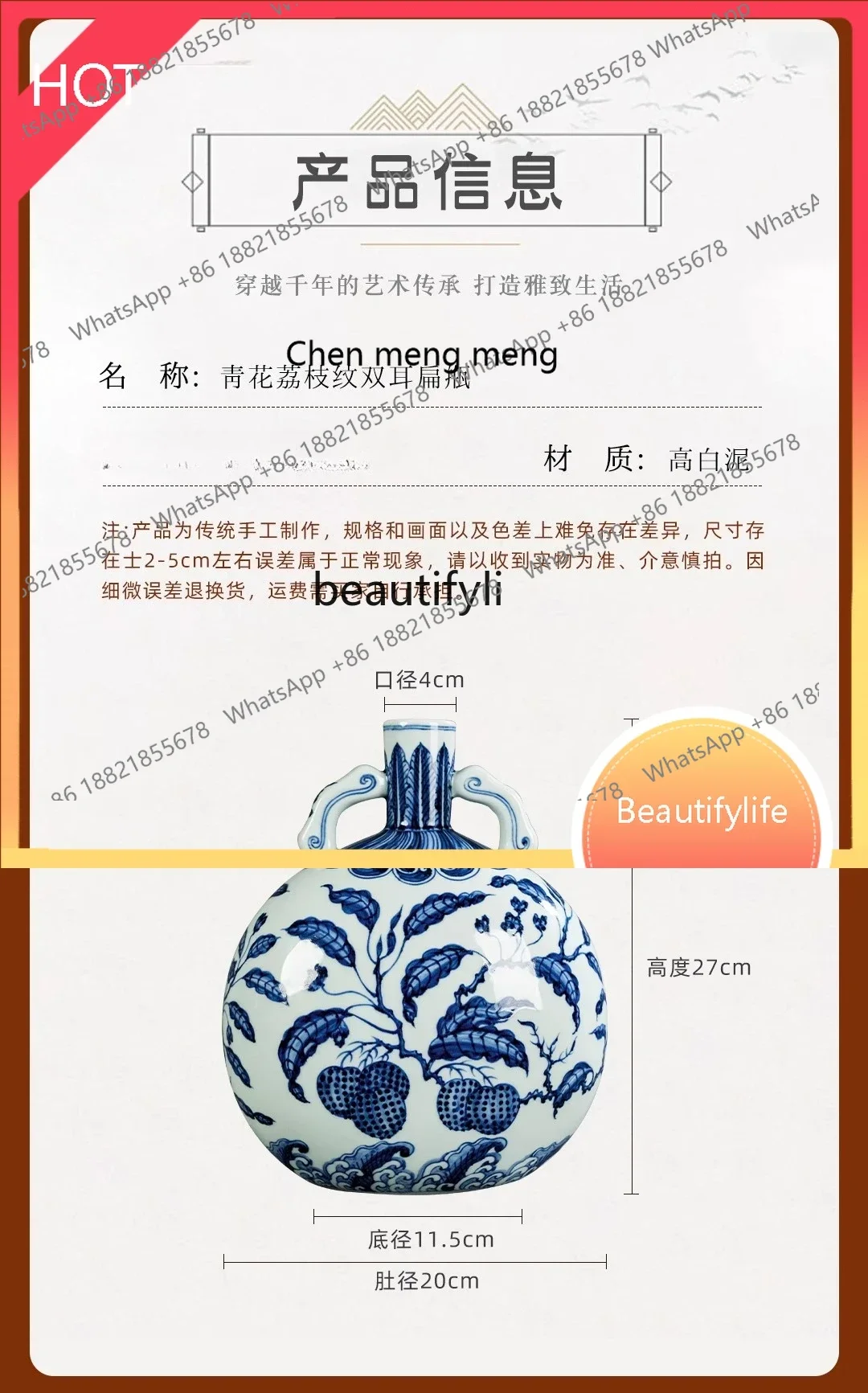 

cn Hand-painted vase Chinese blue and white porcelain lychee pattern ornament living room decorative porcelain vase ss8617