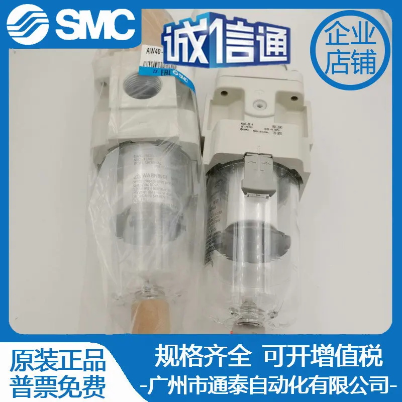 

2025 SMC Filter AW10/20/30/40/60-01/02/03/04/06/10/M5/C/D/B/G-A/BG