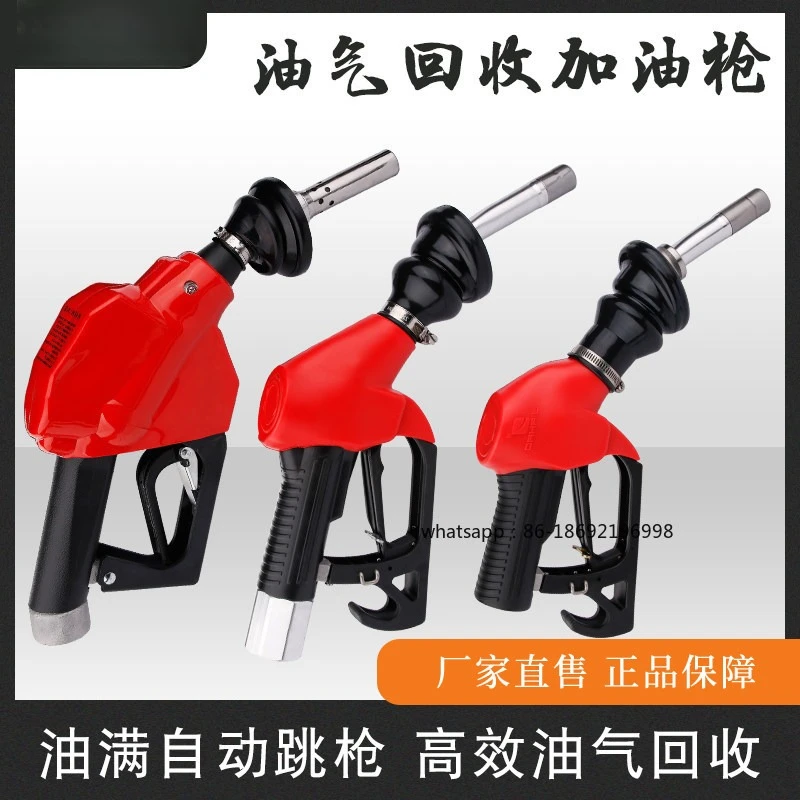 Oil and Gas Recovery Refueling Gun, Automatic Jumping Gun, Secondary Oil and Gas Recovery Self-sealing Oil Gun