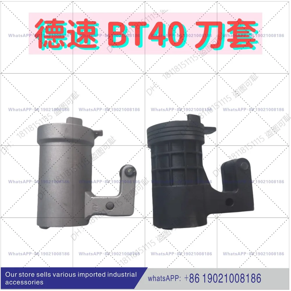 DES disc type BT40 tool library knife cover  cup Taiwan AIMACH tool library cover  cup
