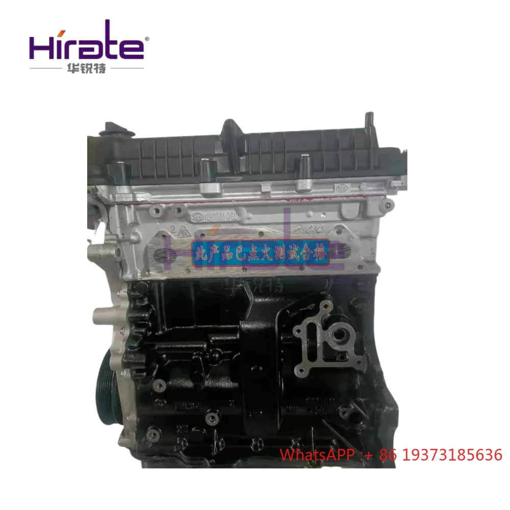 

Original QUALITY 1.6L Motor CA4GB16 Engine Assemblyfor FAW Besturn B30/Senya R7 CA4GB16 Engine Long Block