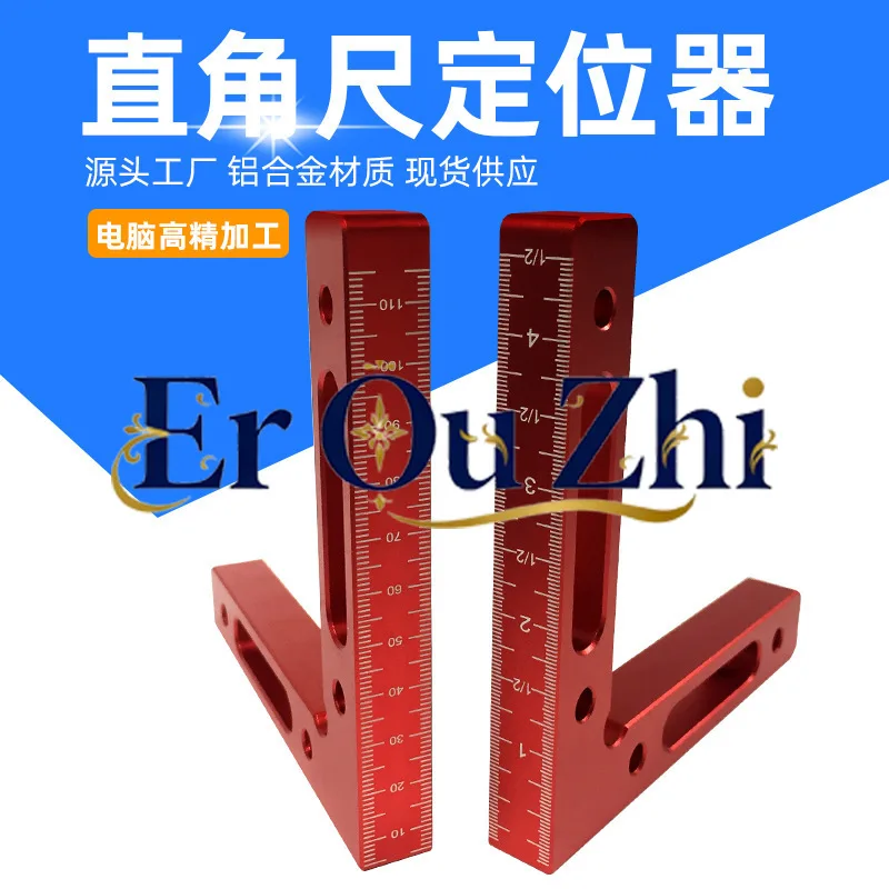 Woodworking Ruler Positioner Fixture Right Angle 90 Degree Positioning Triangle Ruler Block Right Angle Clip