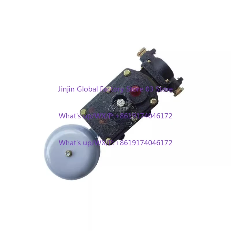 Timbre Eléctrico Combinado de Sonido y Luz a Prueba de Explosiones para Minas de Carbón BAL1-127/36G DLB-127/36G