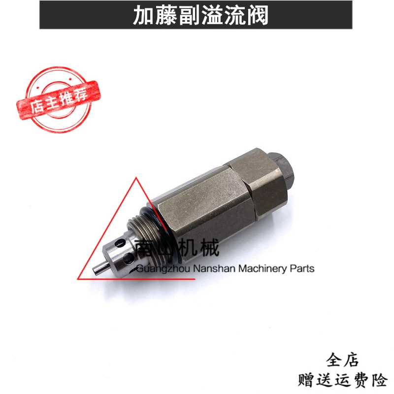 

Excavator Part For Kato HD700-7 Sub-relief Valve Distribution Valve Auxiliary Gun Distributor Control Valve Pressure Valve