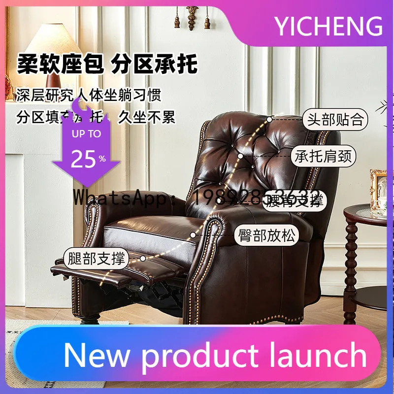 

American Style Genuine Leather Leisure Chair Living Room Vintage Multifunctional Single Sofa Chair Bedroom Furniture Reclining