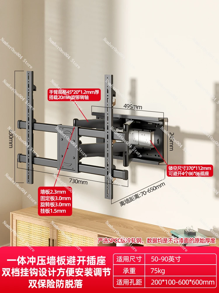 

Applicable to TV Hanger Telescopic Rotating Super...