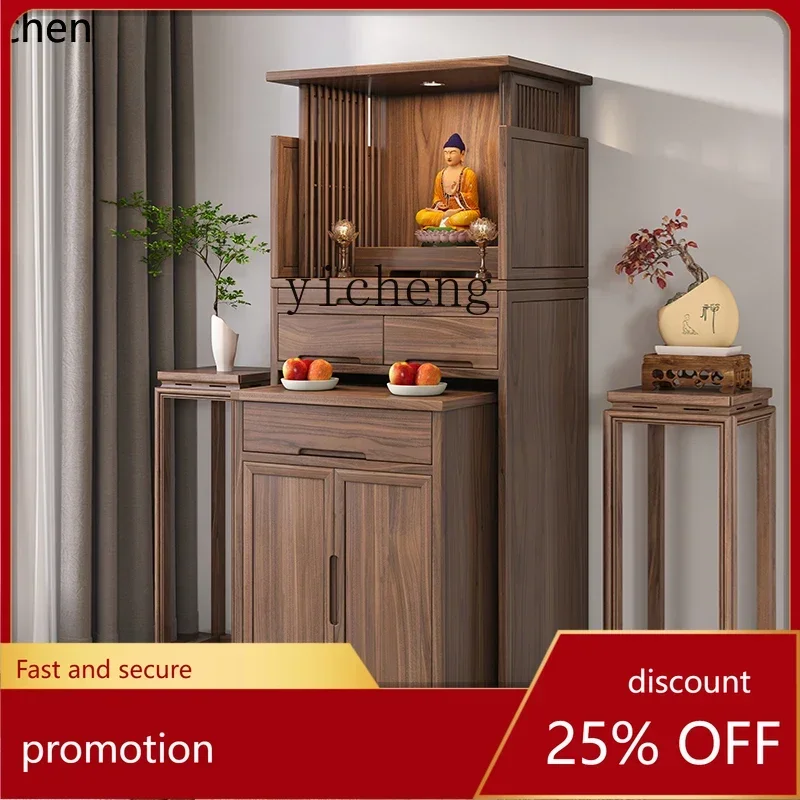 H1 Buddhist shrine New Chinese vertical cabinet Modern simple hidden door Split shrine offering cabinet