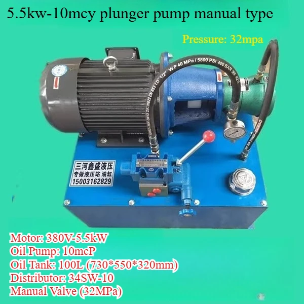 محطة هيدروليكية أفقية - وحدة طاقة هيدروليكية مخصصة لأنظمة تشاك الأسطوانة الهيدروليكية المخرطة Tailstock