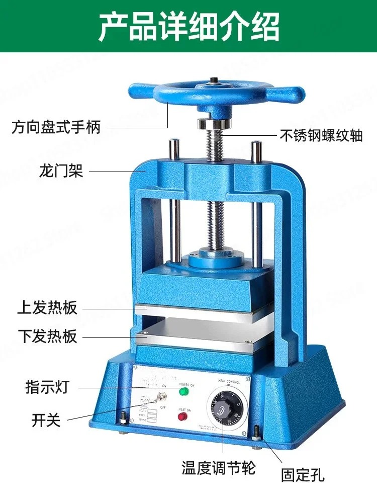 Manual Molding Machine Jewelry Mold Frame Wax Film Heating Melting Molding EquipmentGold and SilverJewelry TurningMold Gold Tool