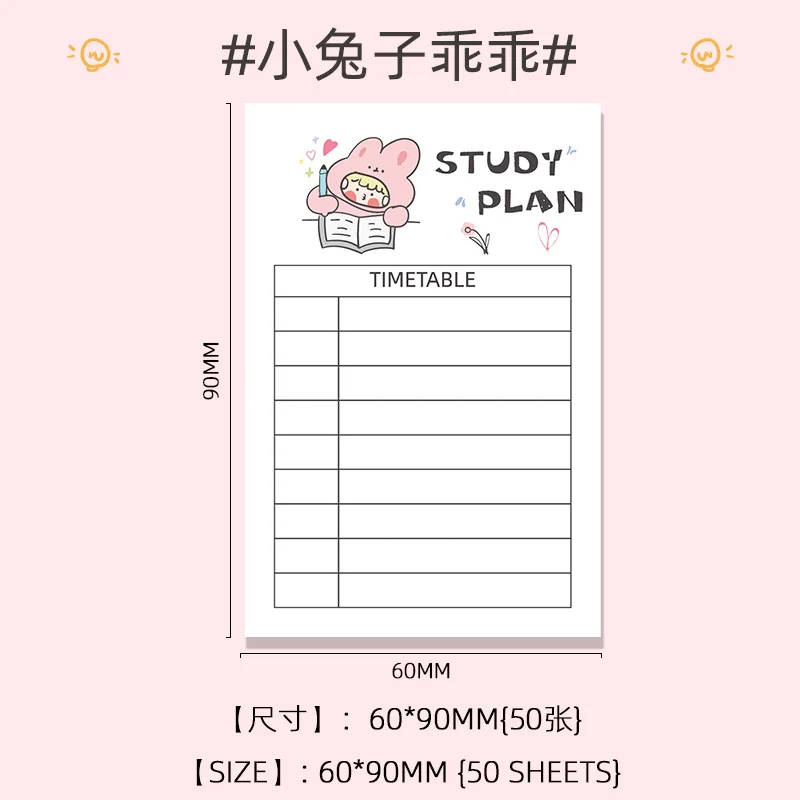 50pcs Simplicity Cute Styles Memo Pad Scrapbooking Decoration Office Supplies Creative Stationery Planner Sticky Notes