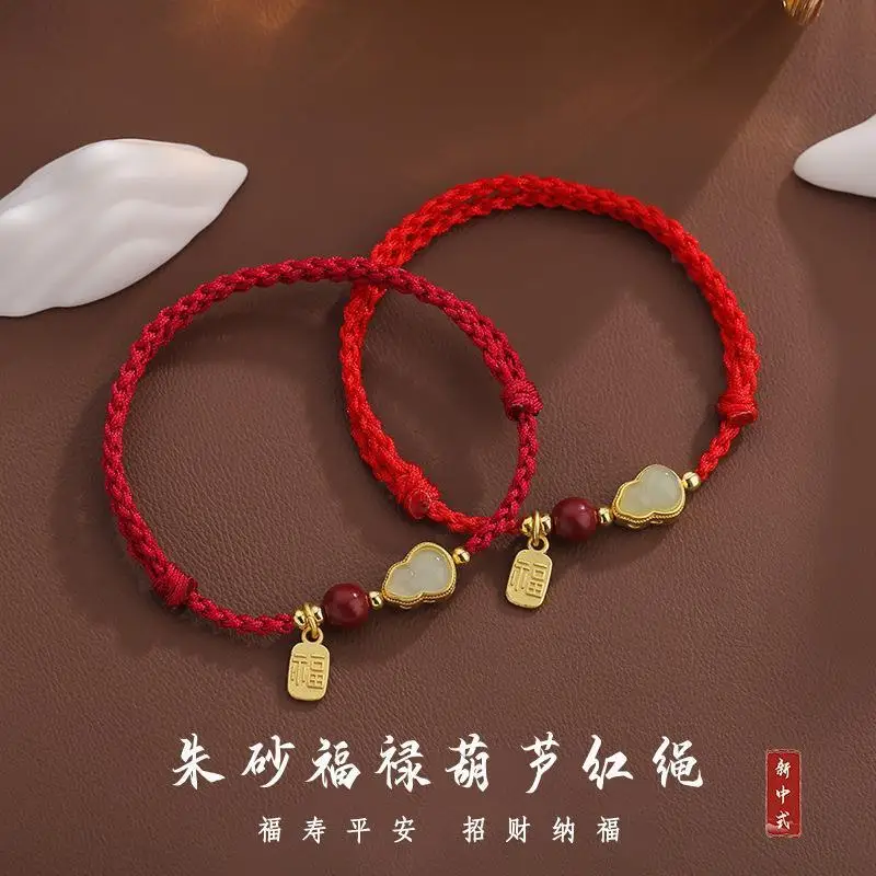 

Cinnabar Fu Lu Gourd Red String Bracelet Hand Woven Red Bracelet for Men and Women Chinese Zodiac Year Jewelry Gifts