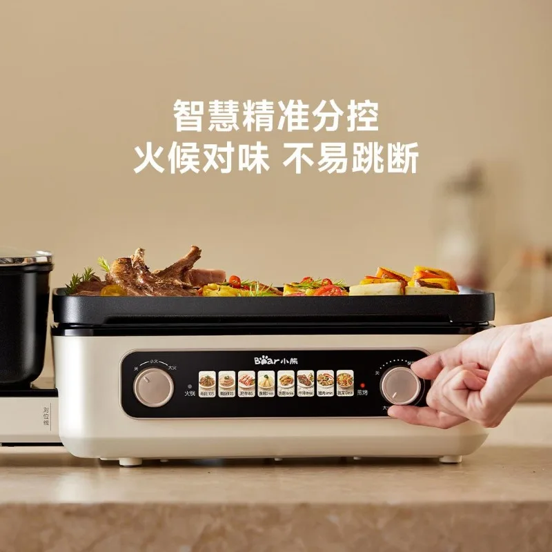 Многофункциональная складная кастрюля Bear, электрическая кастрюля с двойными зонами приготовления пищи для шабу, барбекю, пароплава, бежевого цвета