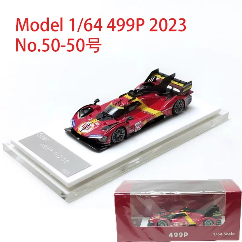 スターモデル 1/64 レジン 499P 2023 No.50/No.51 カーモデル 大人用
