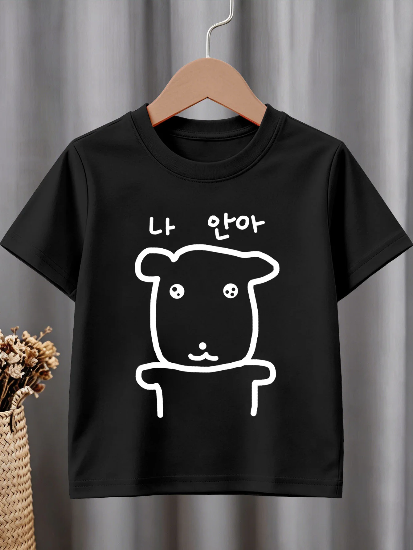 Cute Line Puppy Korean Letter Print Graphic Kids Tee Boys Girls Family Matching Cotton Crew Neck Short Sleeve Soft Summer Tee