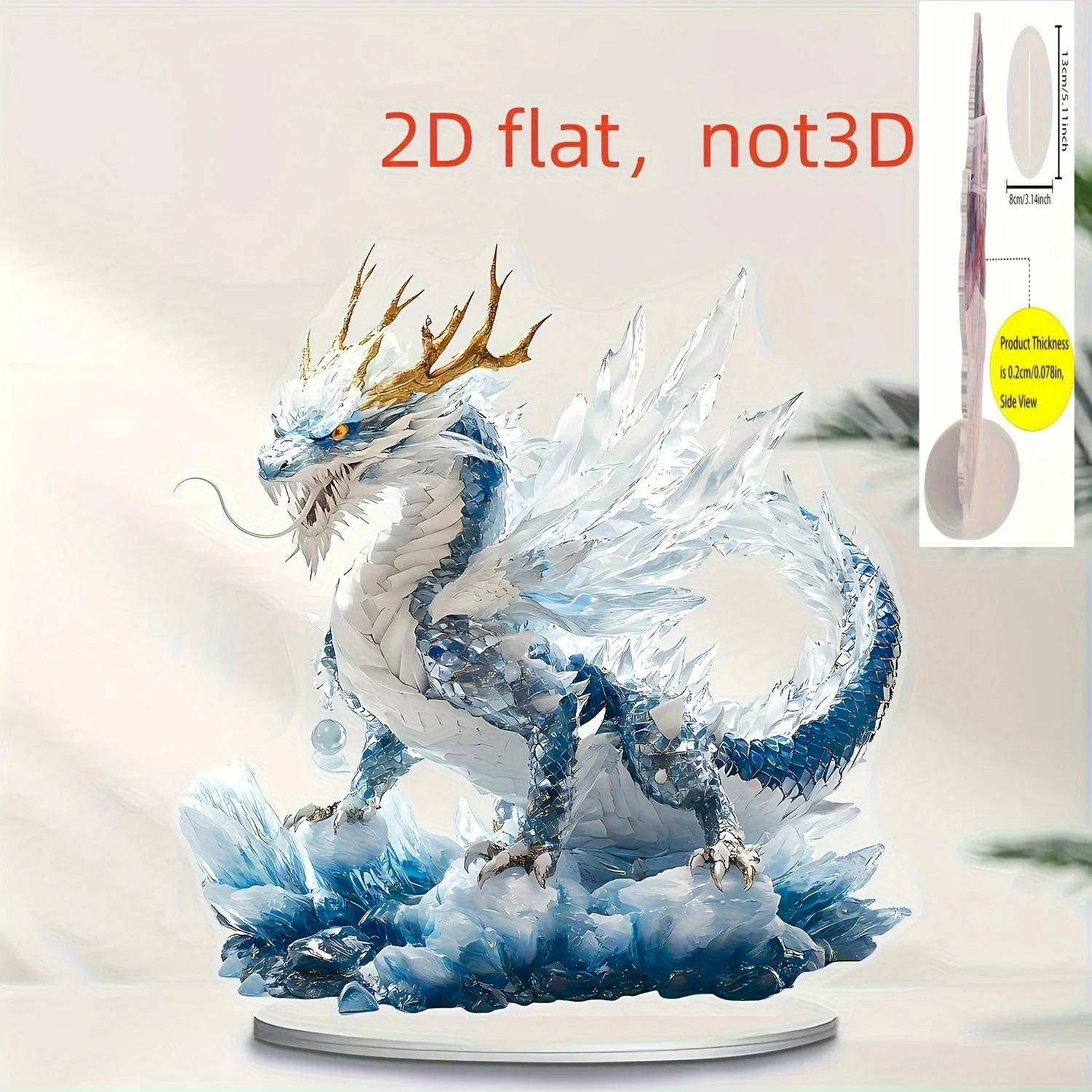 Dreamy Healing Minimalist Elegant 1PCS 2D Acrylic Display Ice Dragon Motif Desktop Ornament Office Household Seasonal Decor