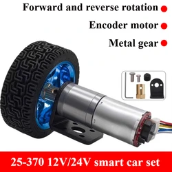 JGA25-370 DC 6V 12V 24V Geared Motor Encoder Speed Measuring Code Disc High Power Large Torque Balance Trolley Motor