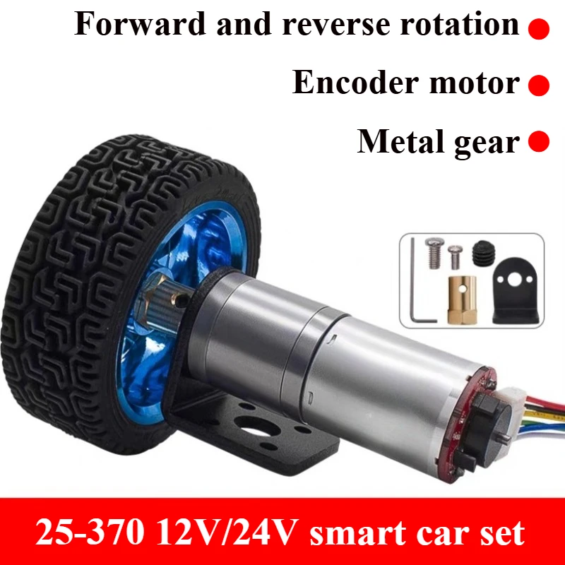 JGA25-370 DC 6V 12V 24V Geared Motor Encoder Speed Measuring Code Disc High Power Large Torque Balance Trolley Motor