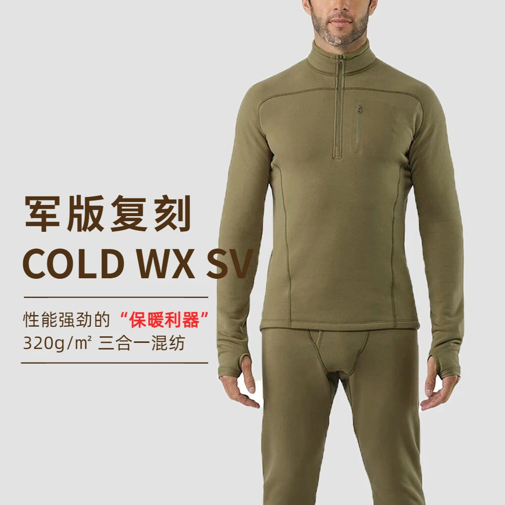 COLD WX SV Military Edition Outdoor Tactical Fleece Jacket Autumn and Winter Fleece Pants Thermal Underwear Set