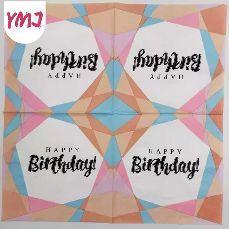 Happy Birthday colorful printed napkins birthday party party disposable decoration table setting placemats 2-Ply 10/20pcs 33cm