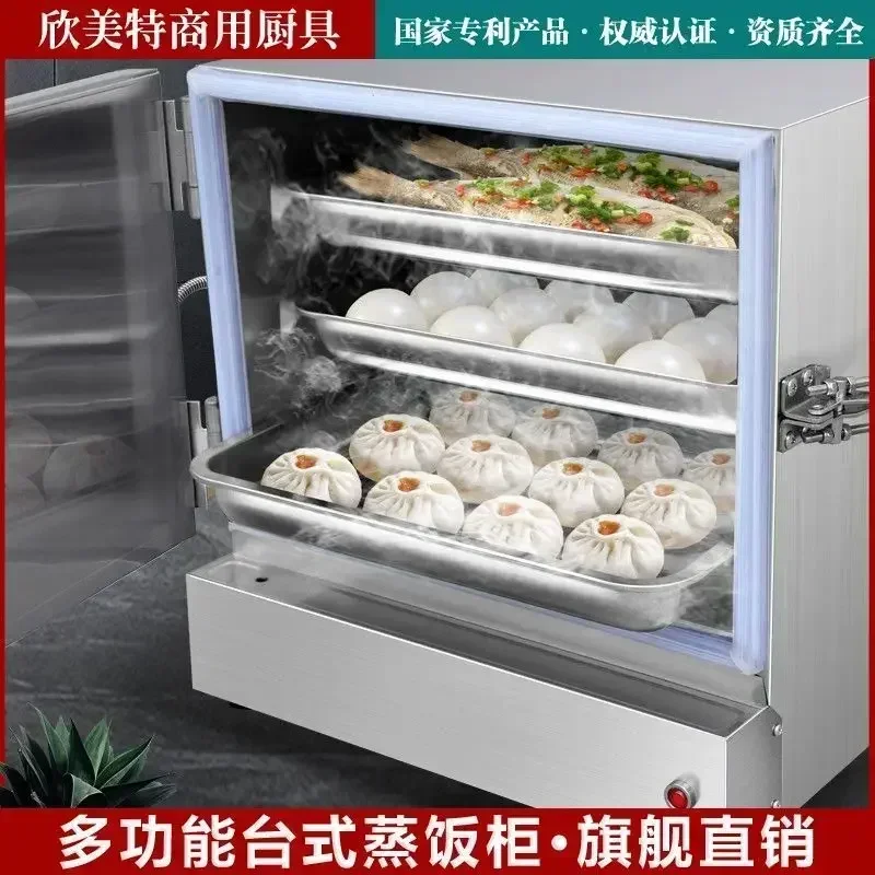 Mini Rice Steamer, Small Table - top Steamer, Small Table - top Bun Steamer: Fully - Automatic Commercial Electric Steamer