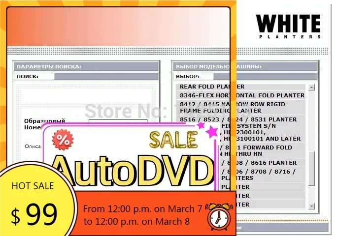 

AutoDVD White Planters Spare Parts Catalog & Workshop 2021 UK+NA