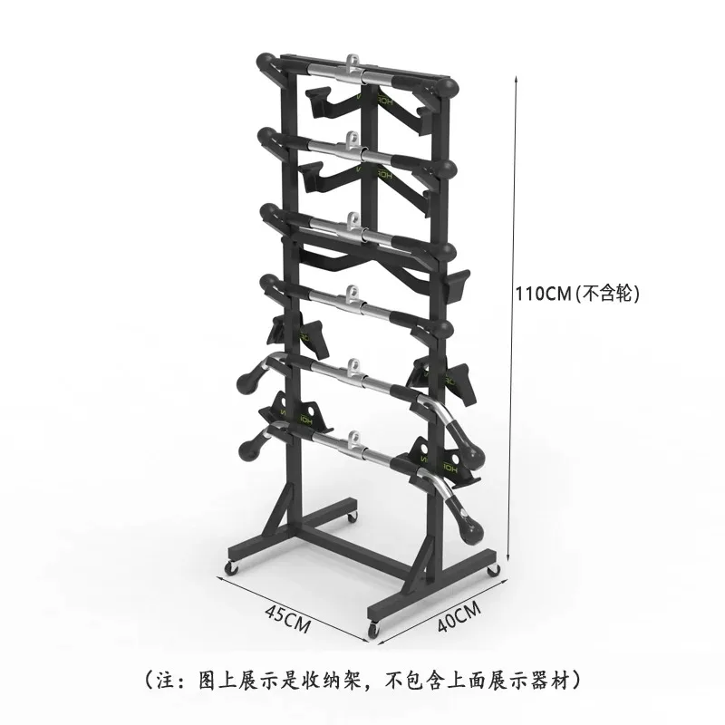 

Gym Handle Storage Rack Private Gadget Gantry Accessories